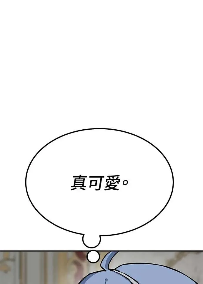 第91话 第94页