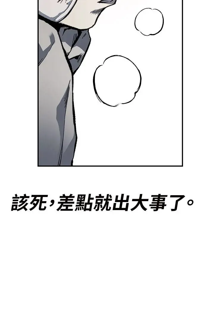 第92话 第158页