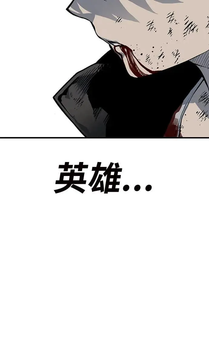 第94话 第20页