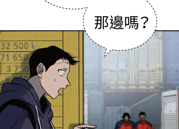 第7话 第102页