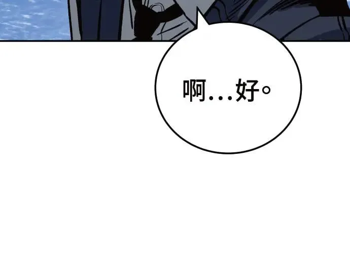 第7话 第317页