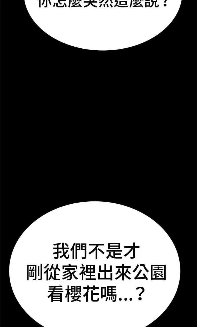 第102话 第148页