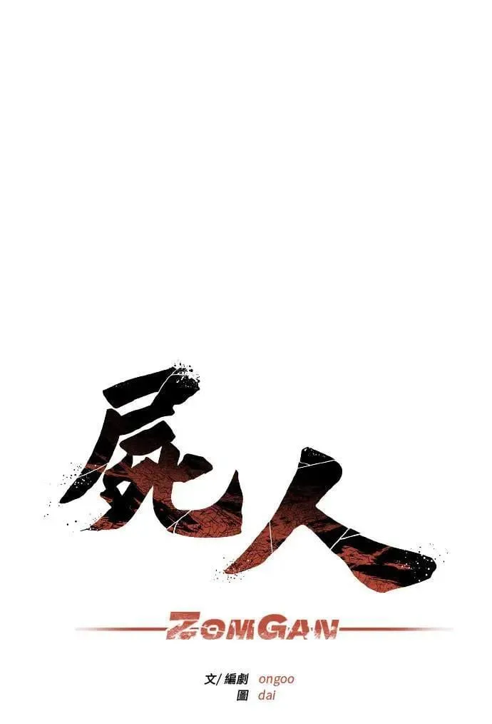 第104话 第37页