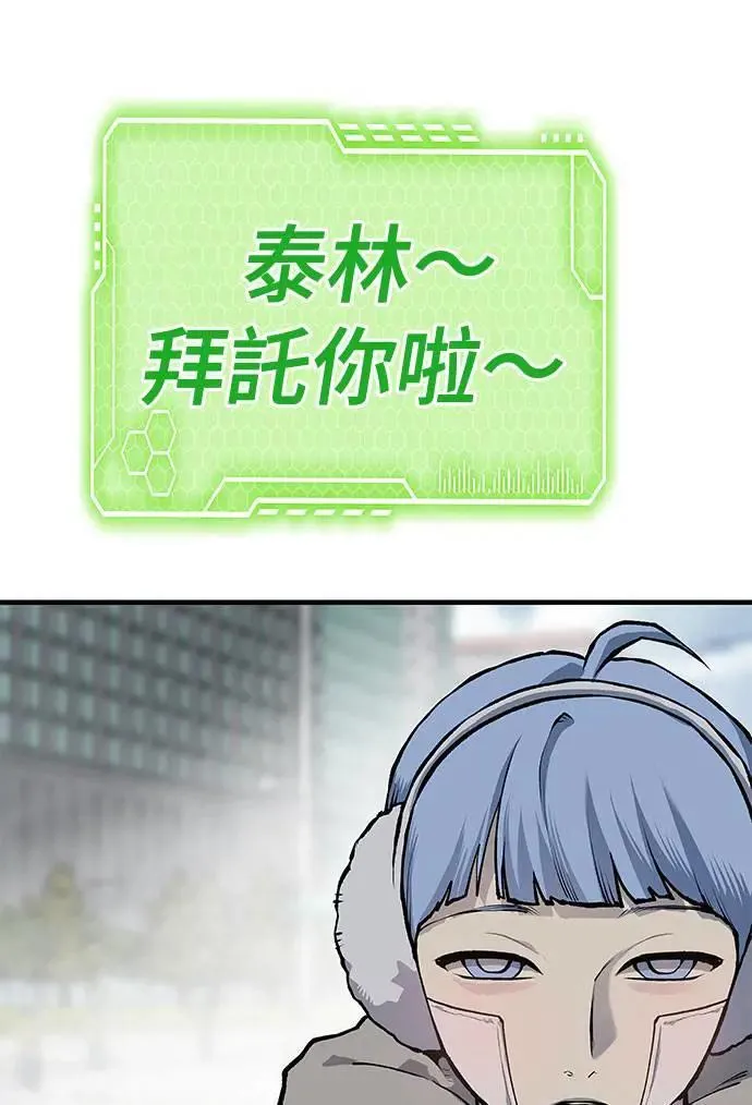 第104话 第39页