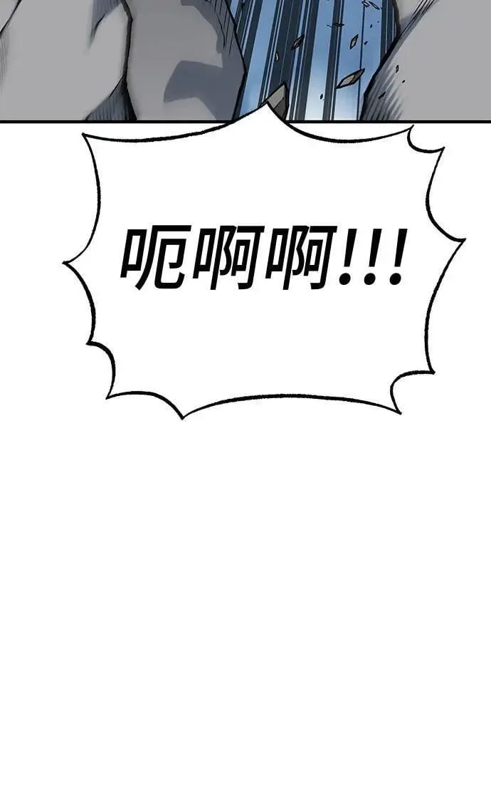 第104话 第50页