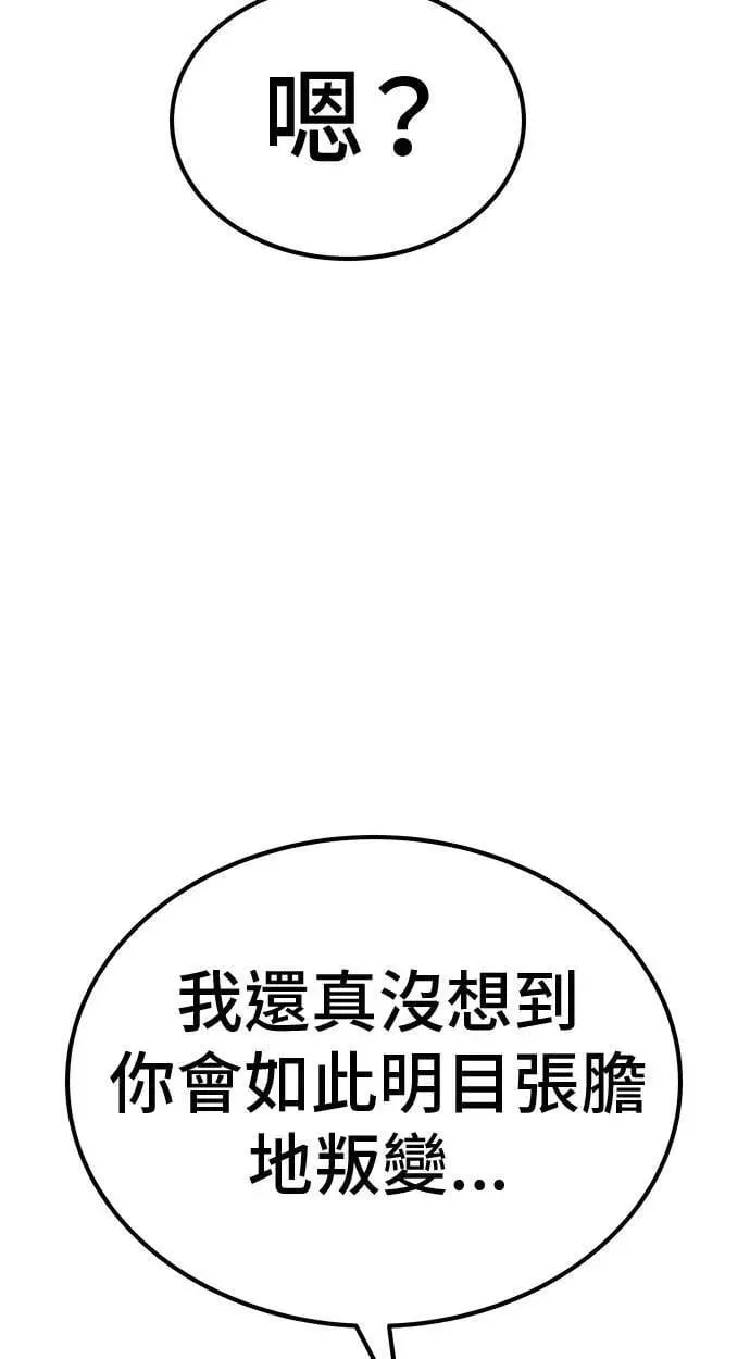 第104话 第72页
