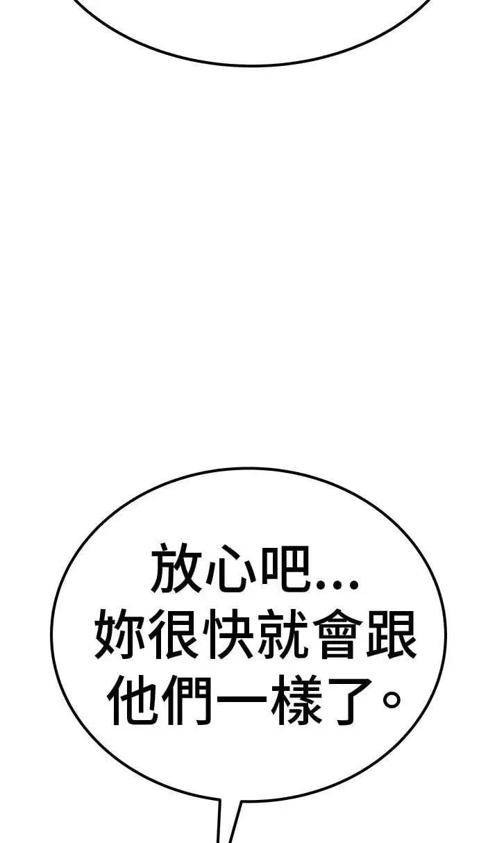 第104话 第148页