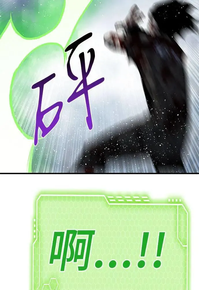 第105话 第87页