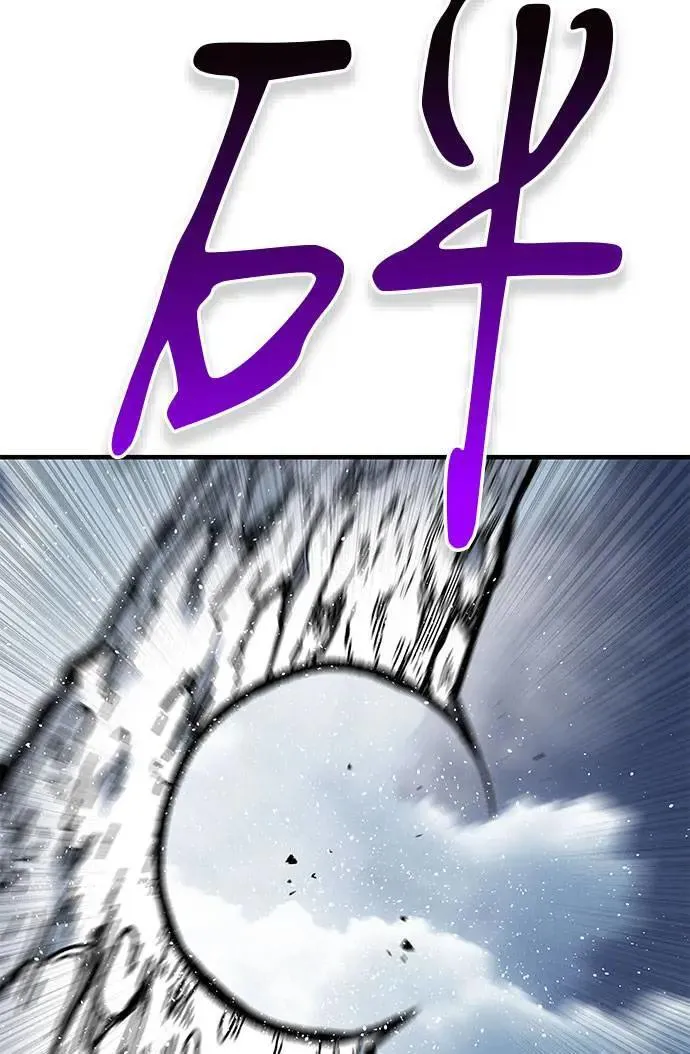 第107话 第98页