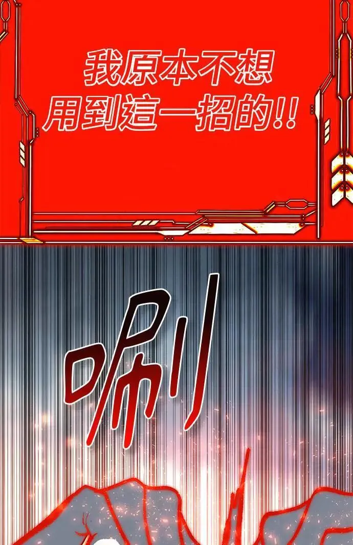 第107话 第127页