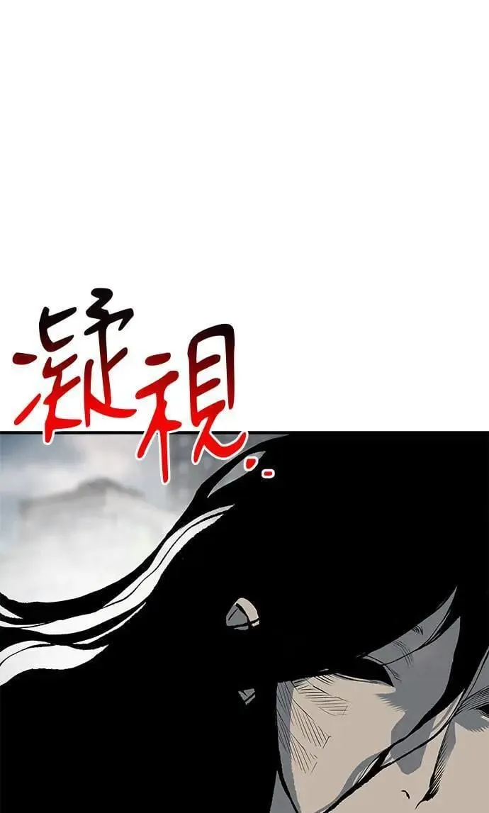 第97话 第5页