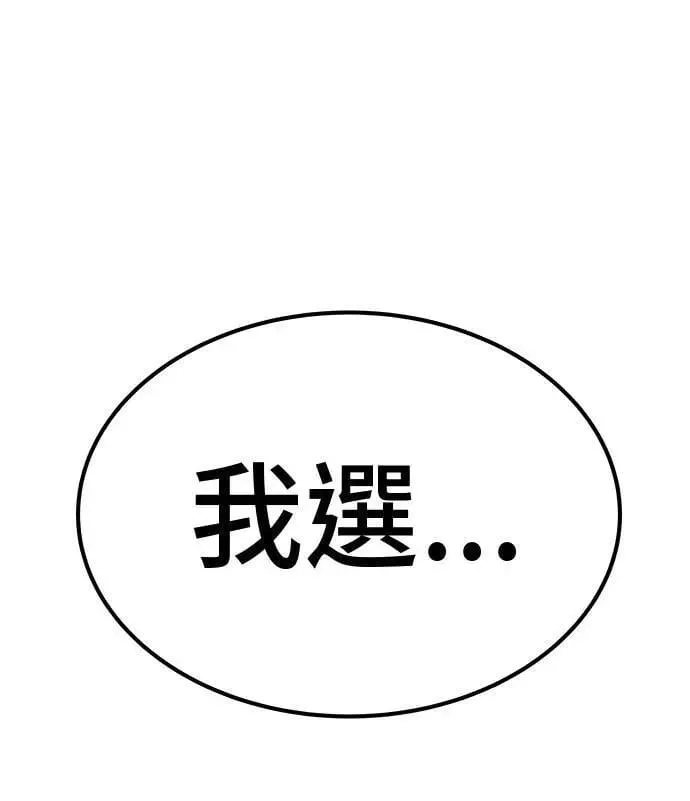 第97话 第180页