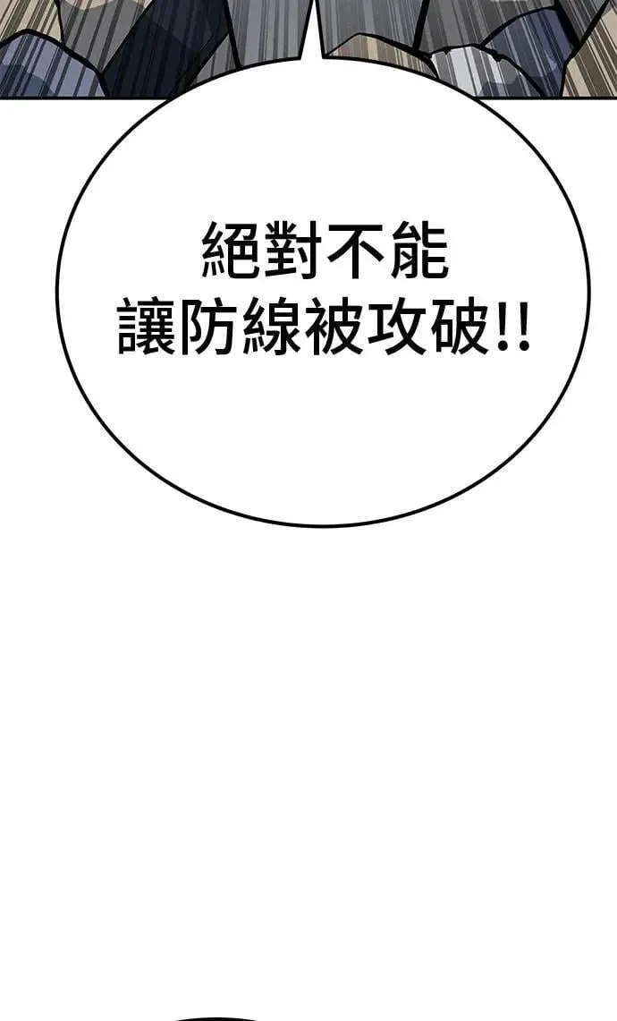 第99话 第15页