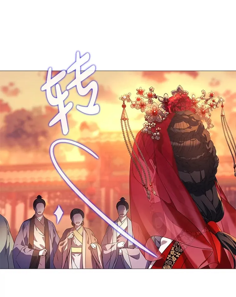 1.逃不出的魔爪 第16页