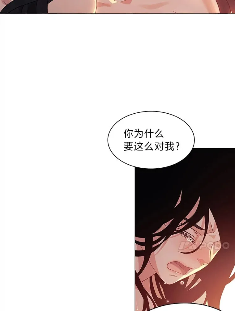 1.逃不出的魔爪 第83页