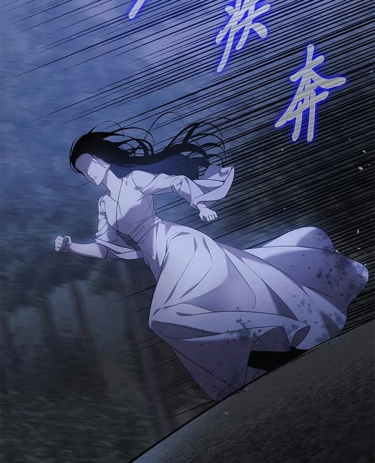 1.逃不出的魔爪 第98页
