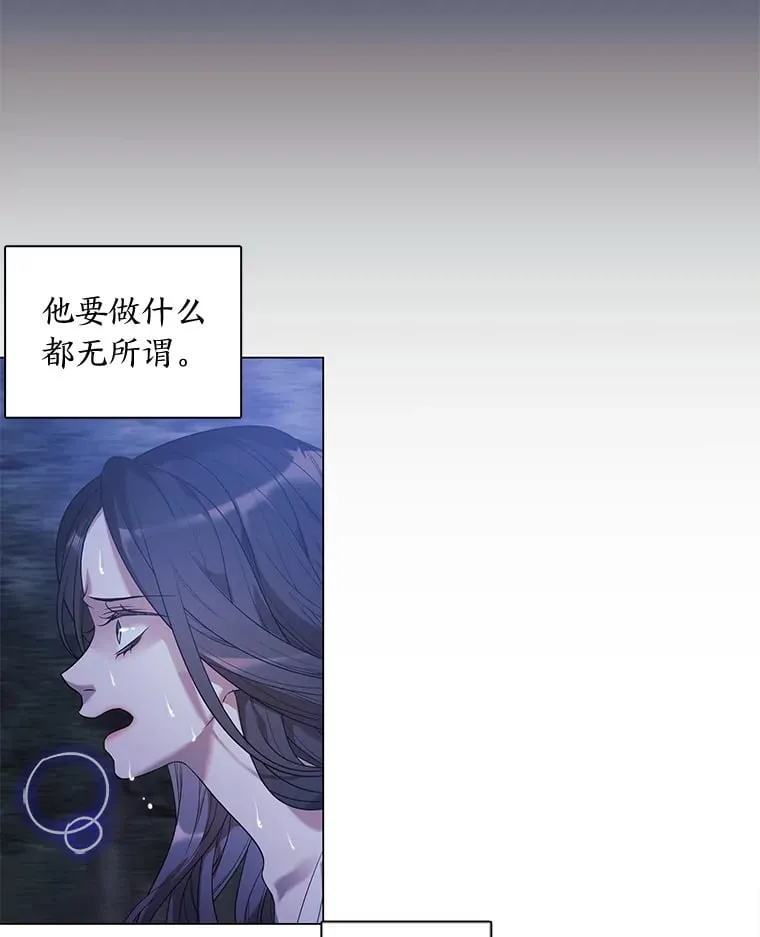 1.逃不出的魔爪 第102页