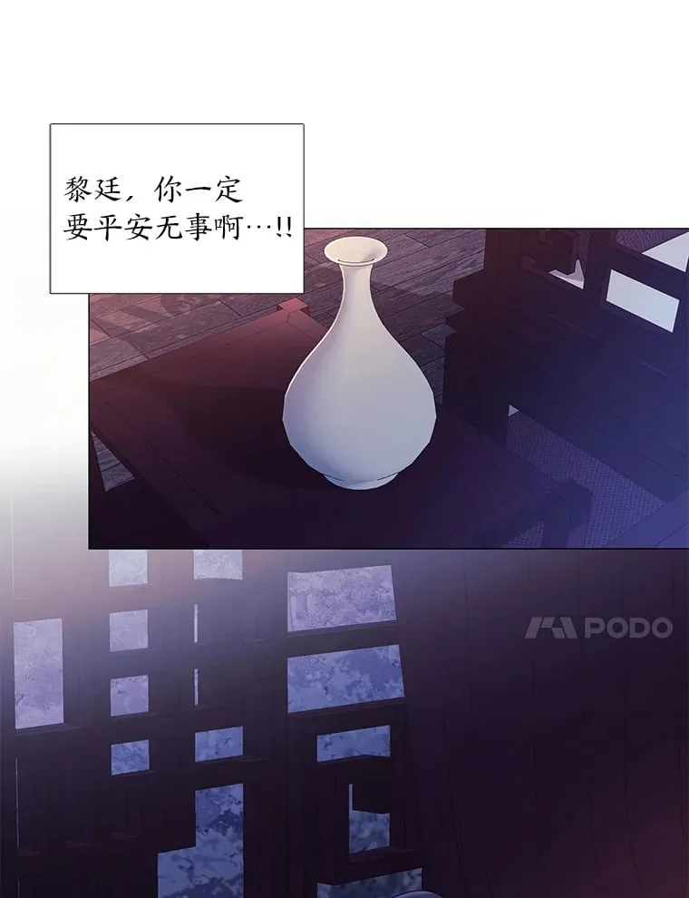 1.逃不出的魔爪 第104页