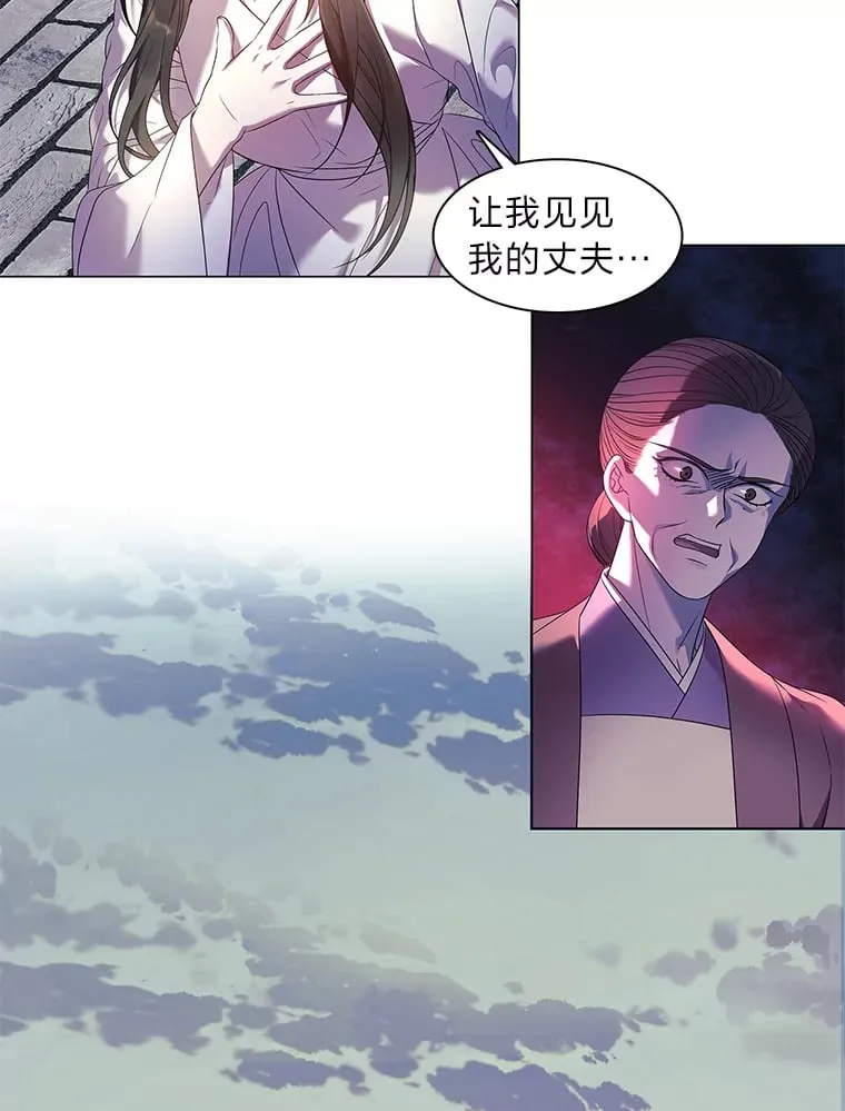 1.逃不出的魔爪 第113页