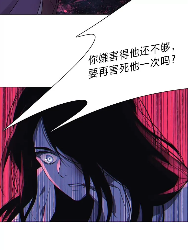 1.逃不出的魔爪 第118页