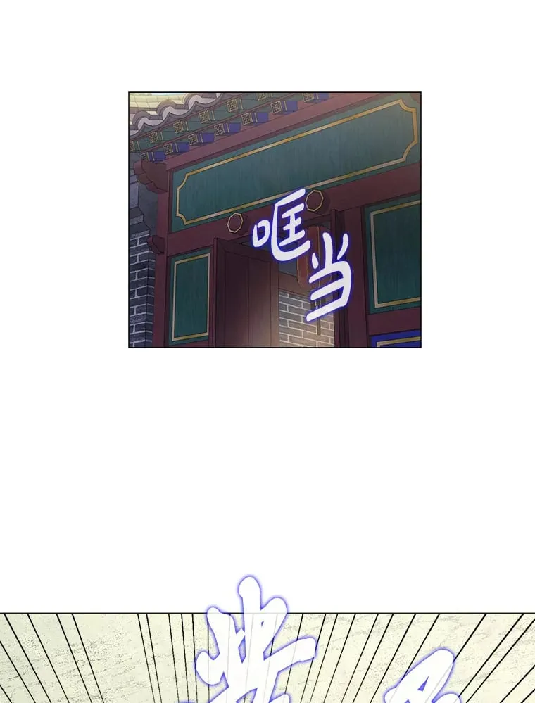 1.逃不出的魔爪 第126页