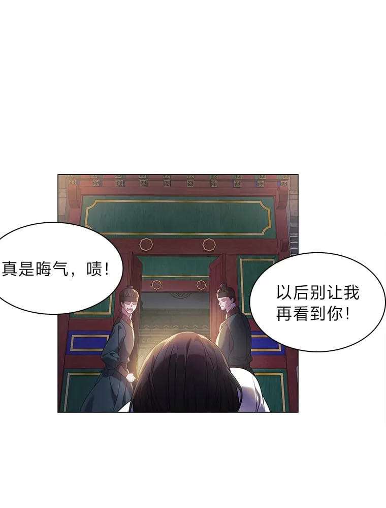 1.逃不出的魔爪 第128页