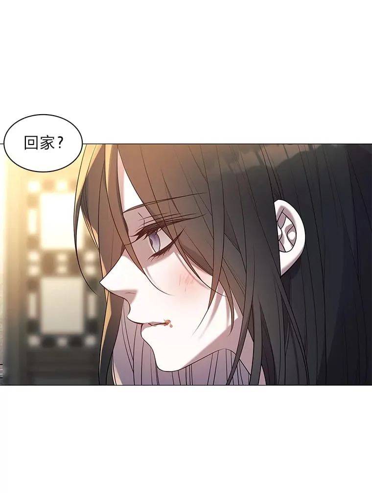 1.逃不出的魔爪 第133页