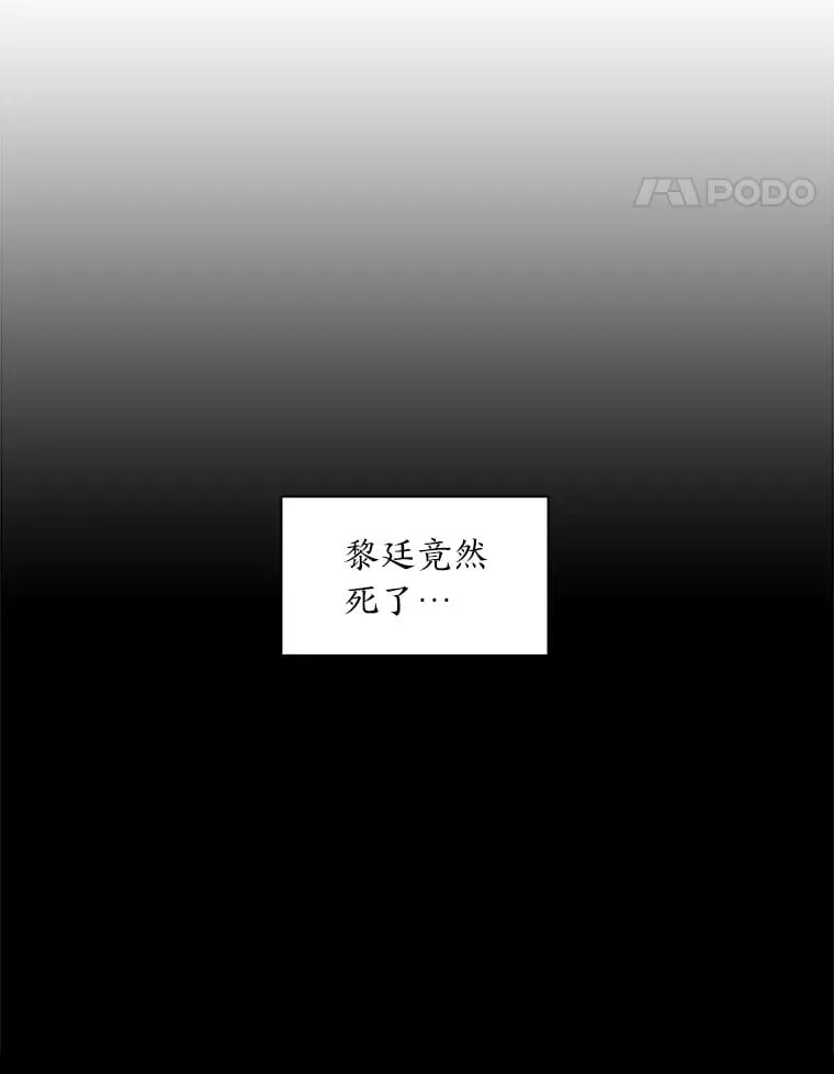 1.逃不出的魔爪 第134页