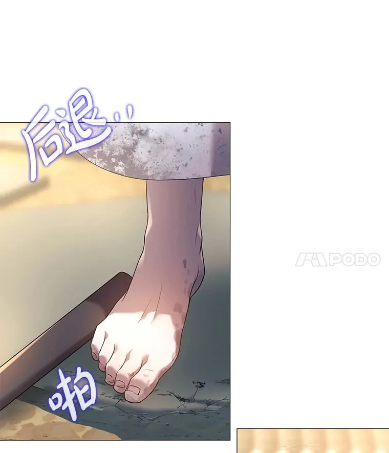 1.逃不出的魔爪 第154页