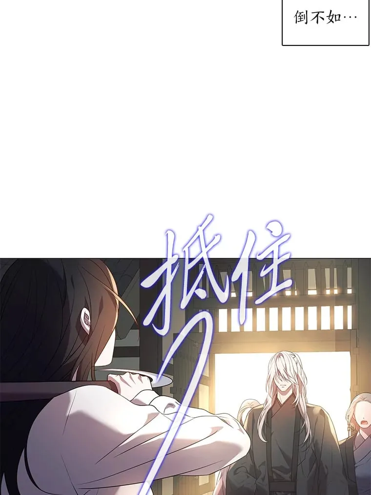 1.逃不出的魔爪 第163页