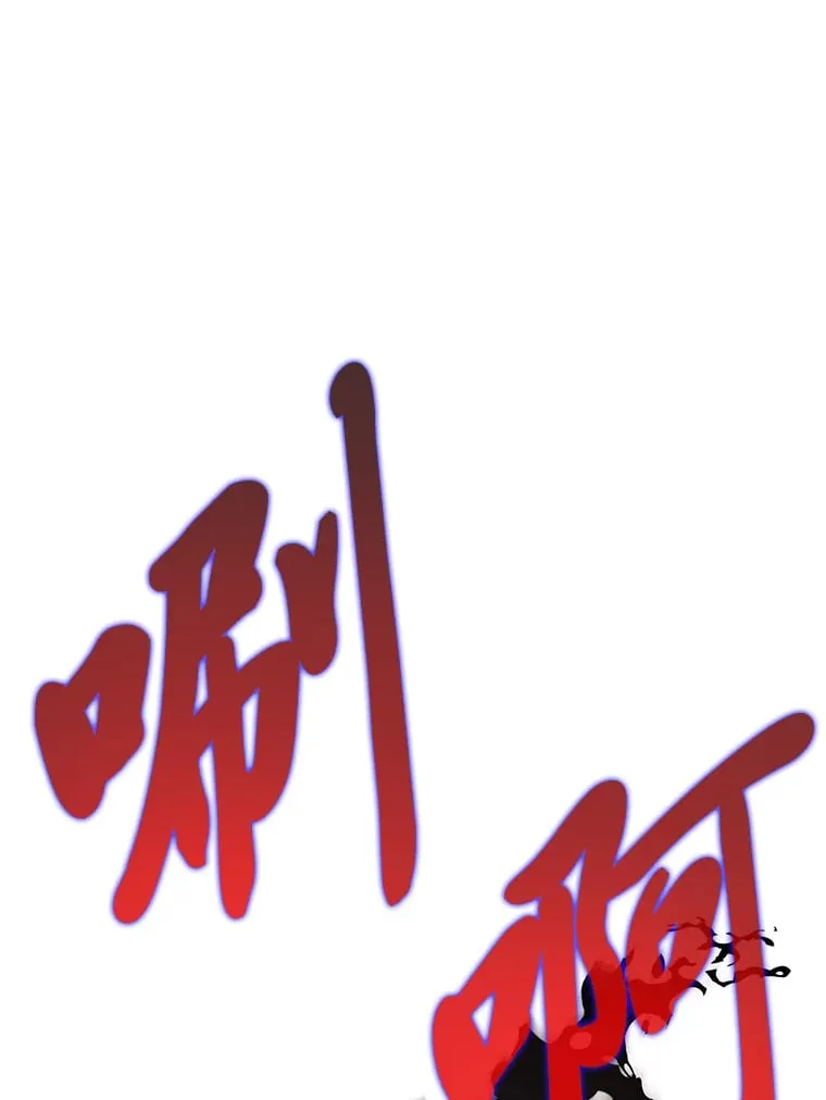 1.逃不出的魔爪 第166页
