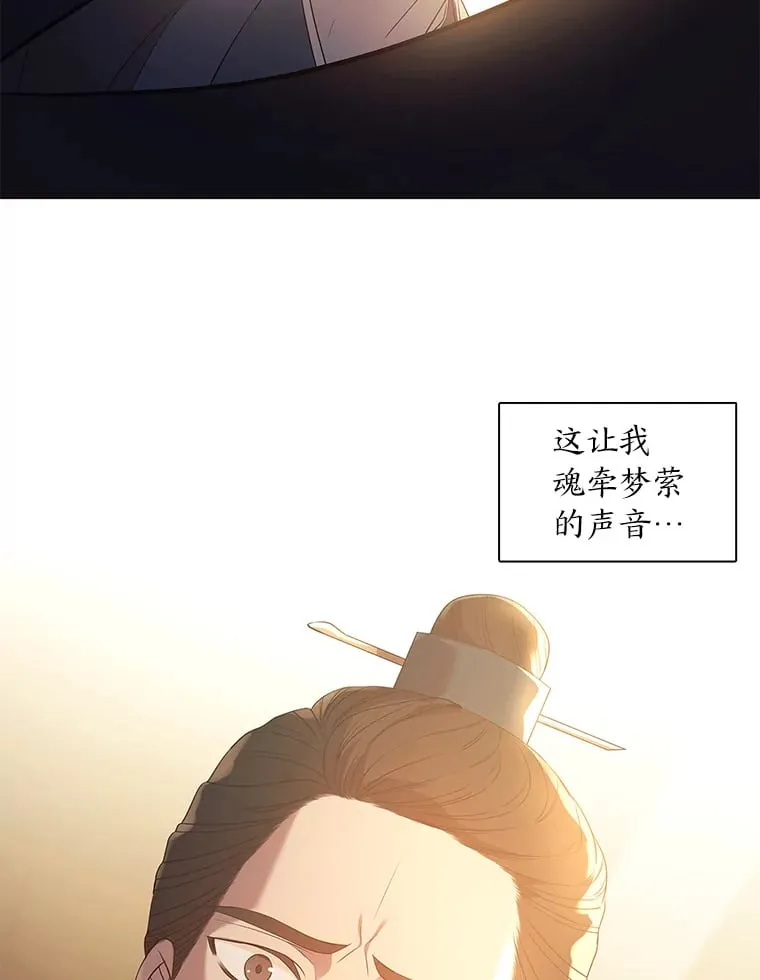 1.逃不出的魔爪 第183页