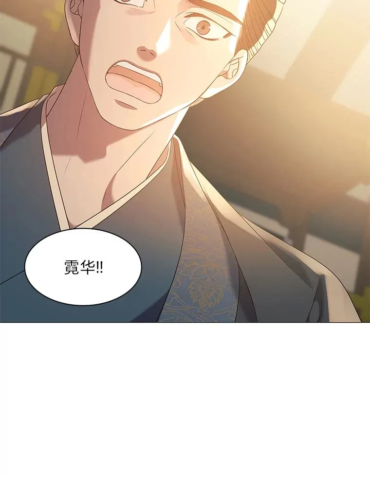1.逃不出的魔爪 第184页