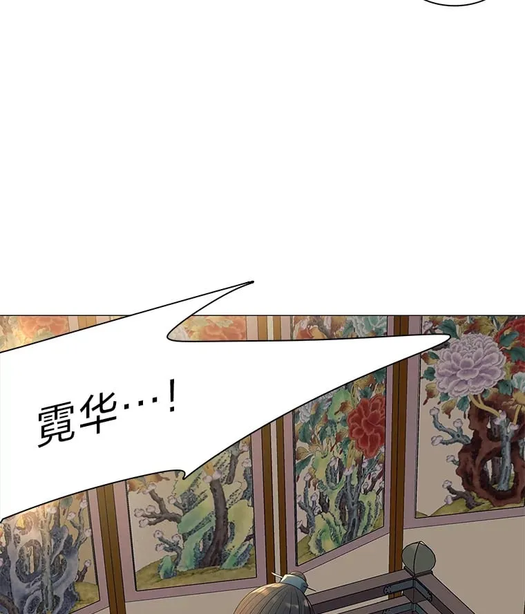 1.逃不出的魔爪 第187页