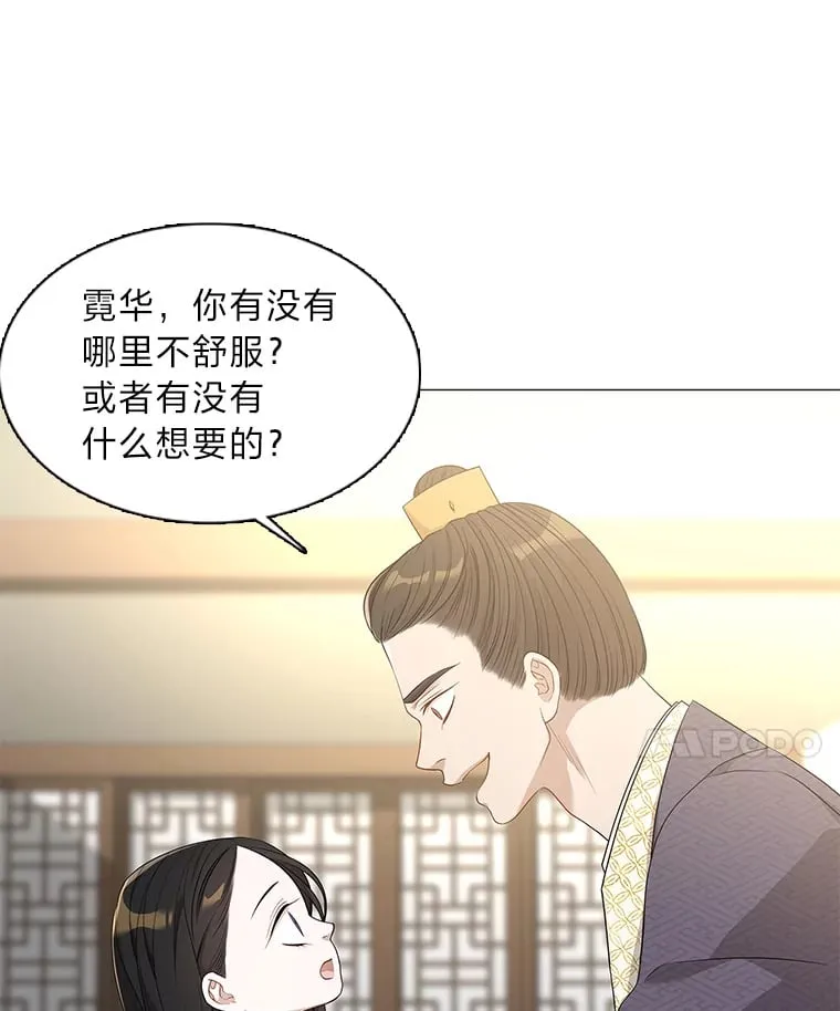 2.重来的机会 第14页