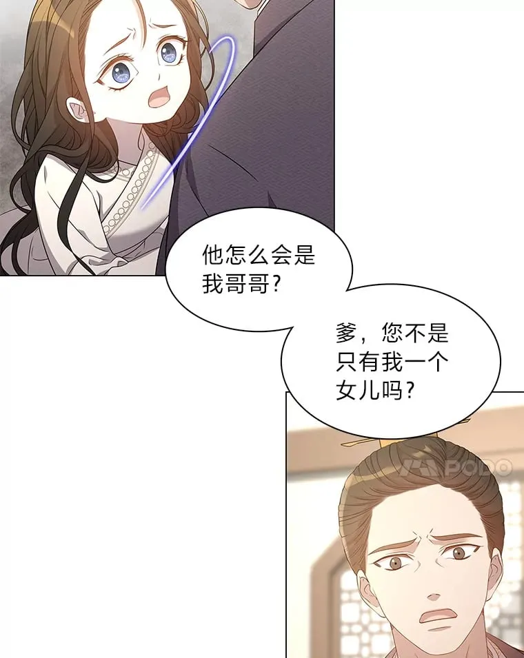 2.重来的机会 第34页