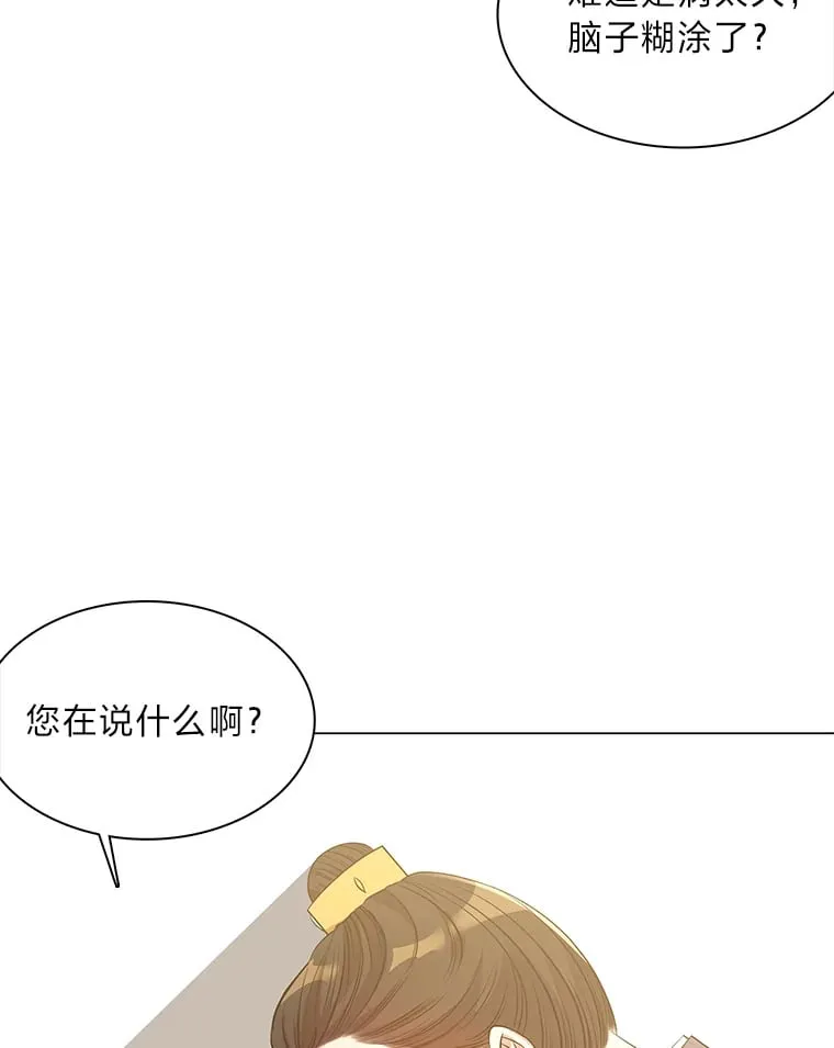 2.重来的机会 第37页