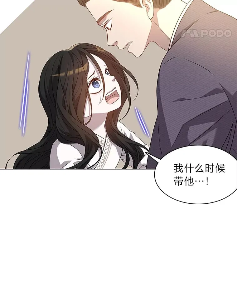 2.重来的机会 第38页