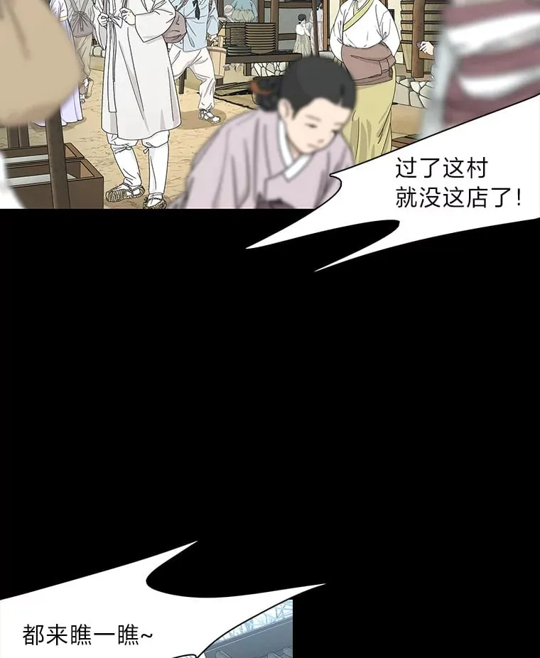 2.重来的机会 第42页