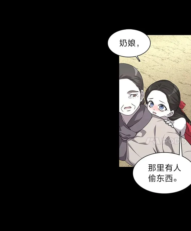 2.重来的机会 第48页