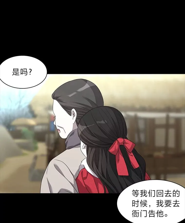 2.重来的机会 第49页