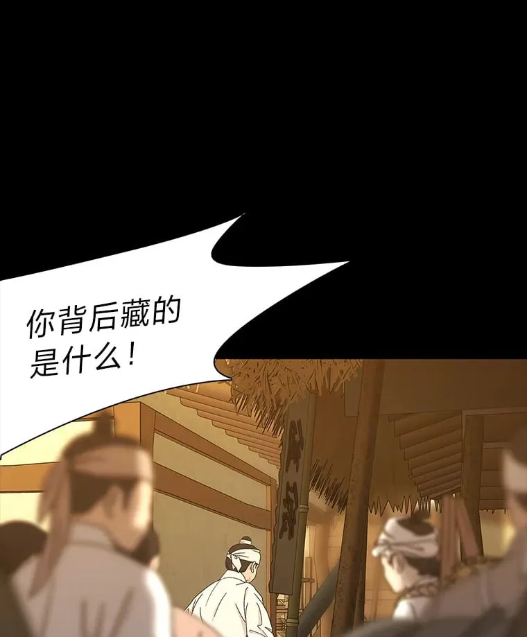 2.重来的机会 第54页