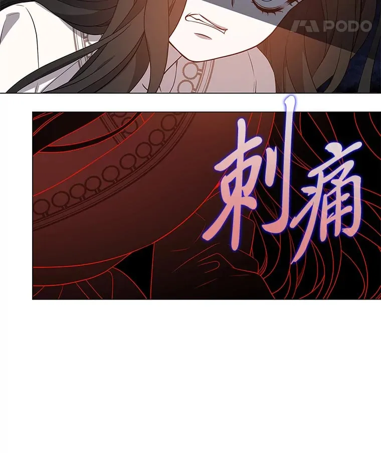 2.重来的机会 第80页