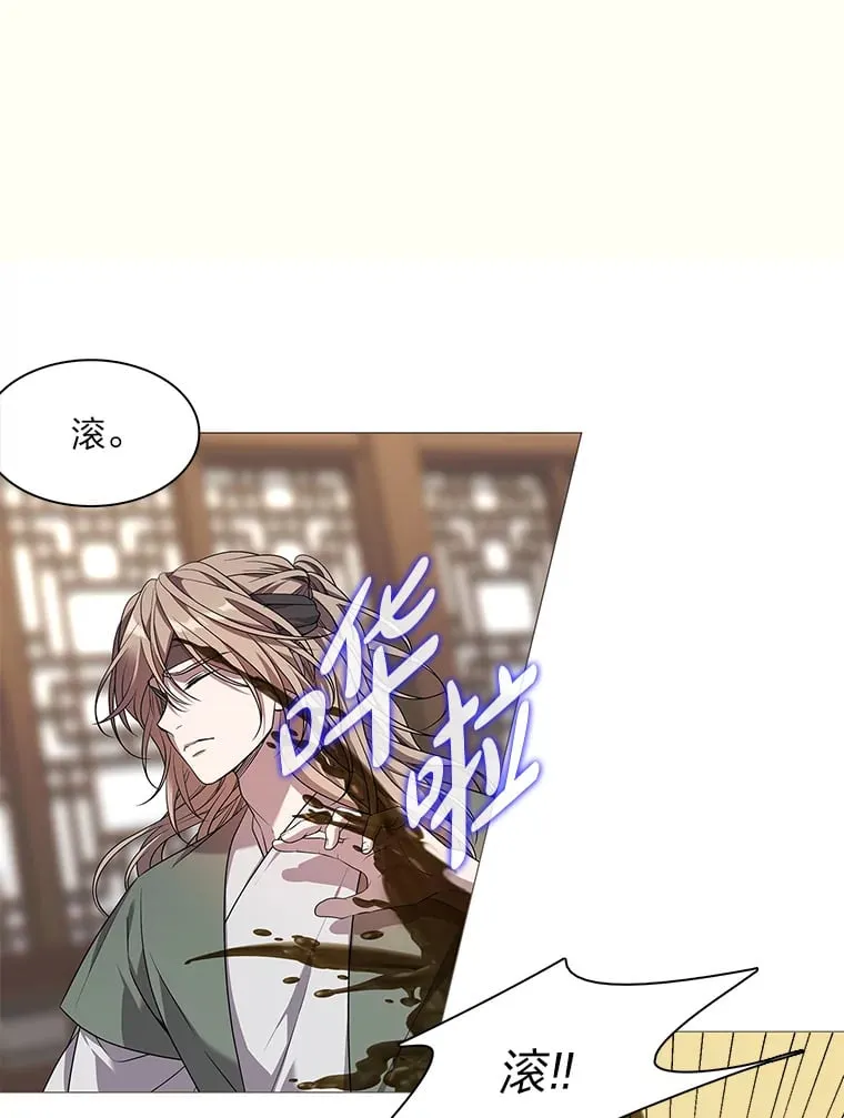 2.重来的机会 第95页