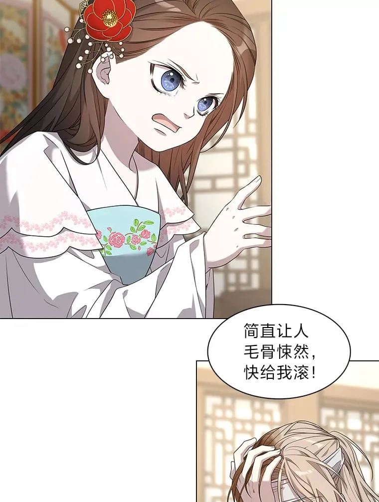 2.重来的机会 第99页