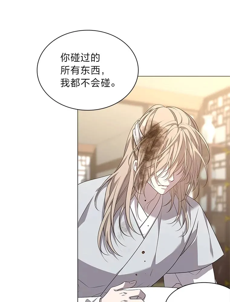2.重来的机会 第103页