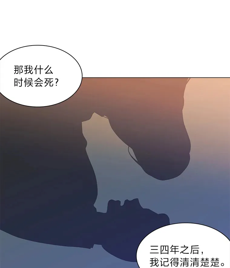 2.重来的机会 第136页