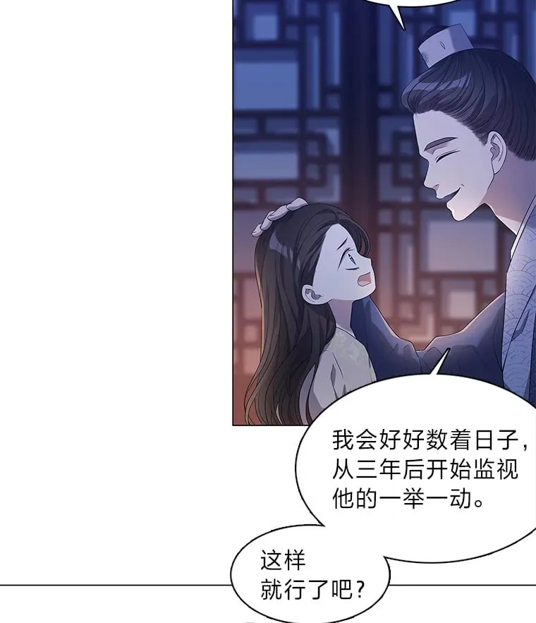 2.重来的机会 第139页