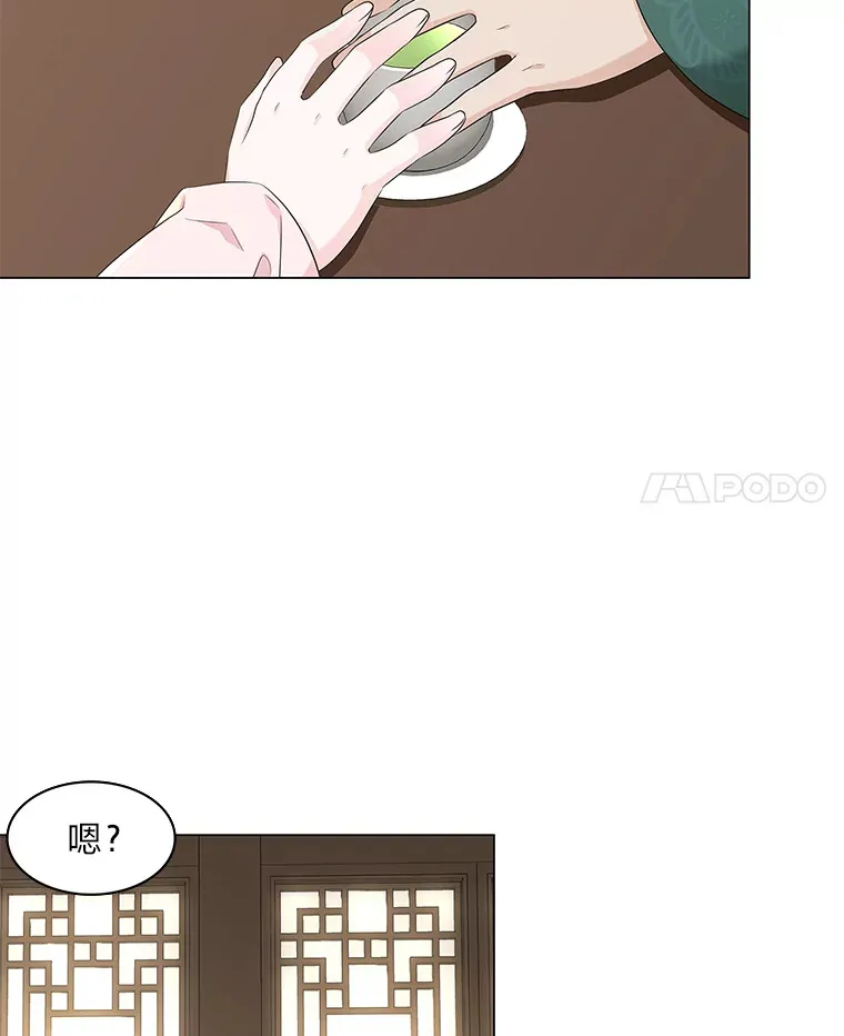3.天堂到地狱 第29页