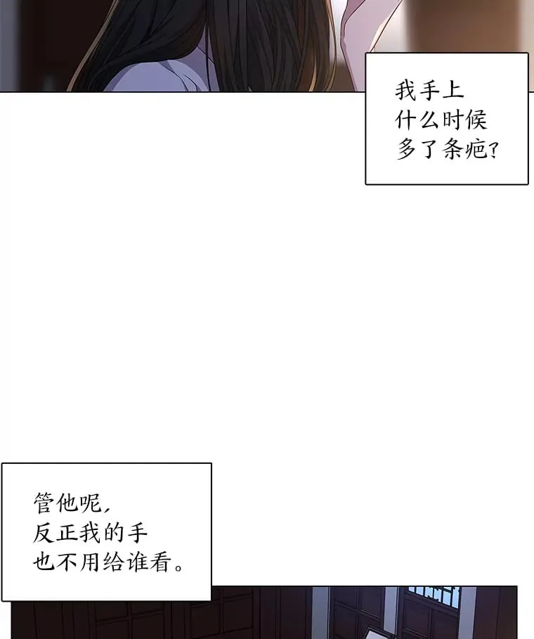 5.表忠心的小丫头 第110页